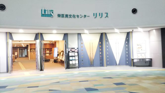 本郷台｜神奈川県の着付け教室｜日本和装