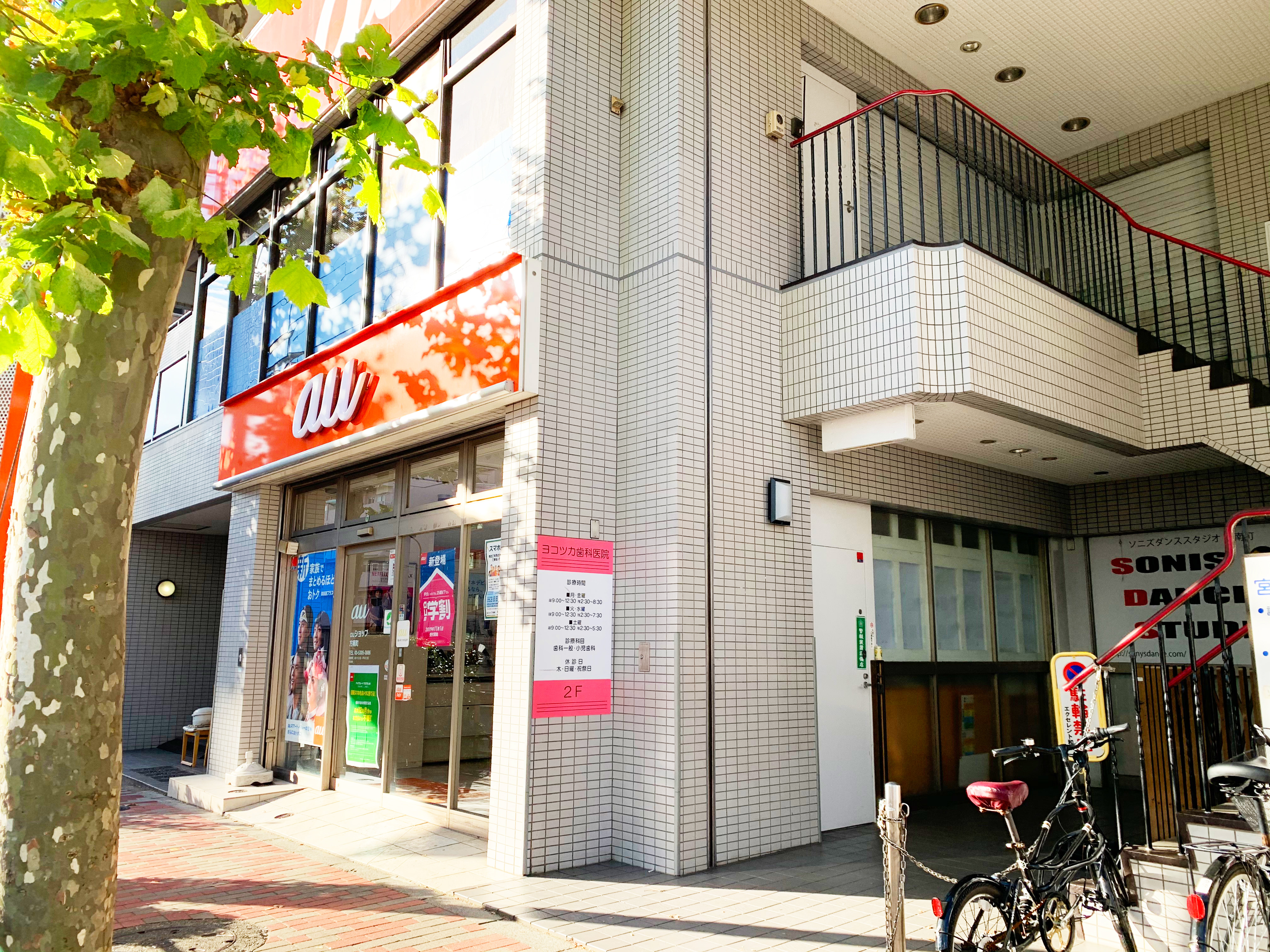 方南町駅前01｜東京都の着付け教室｜日本和装