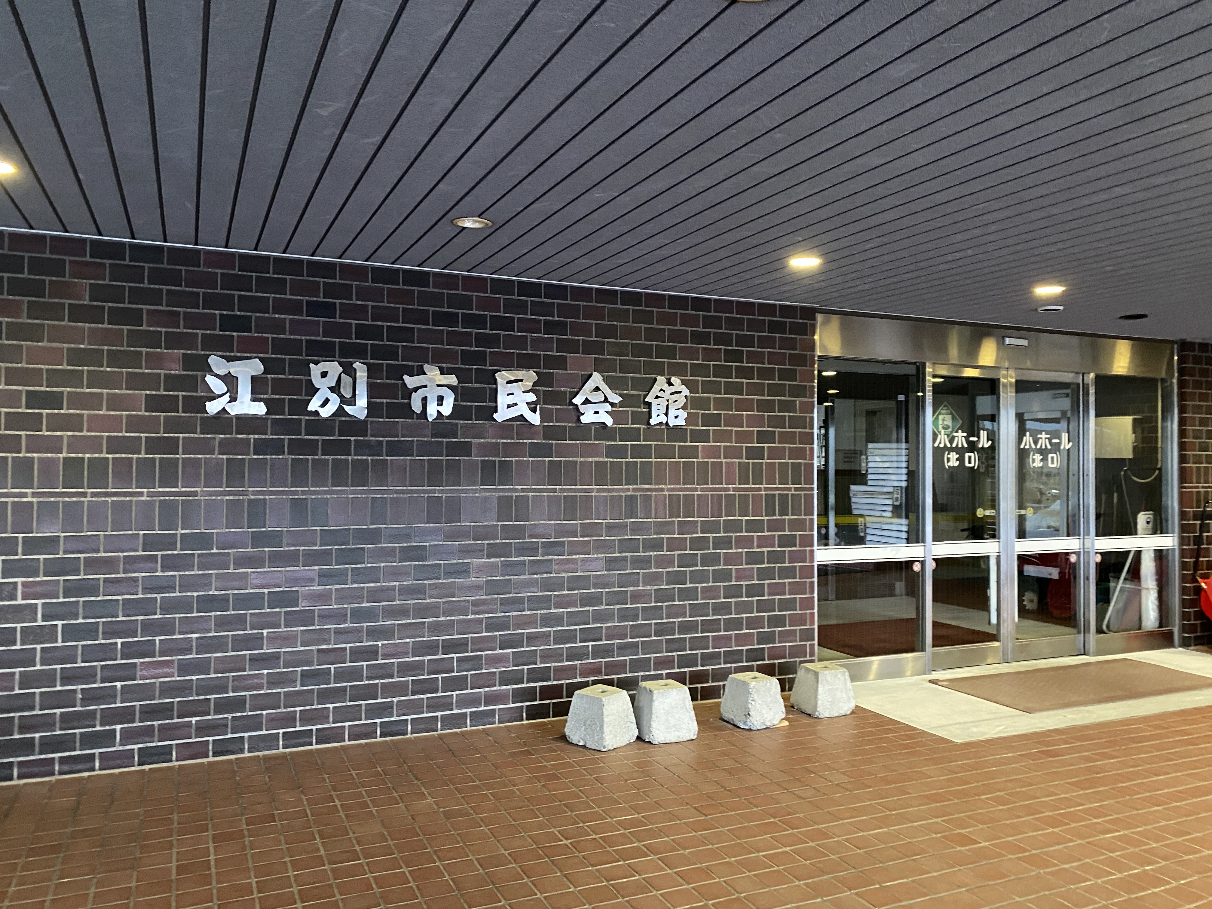 江別02｜北海道の着付け教室｜日本和装
