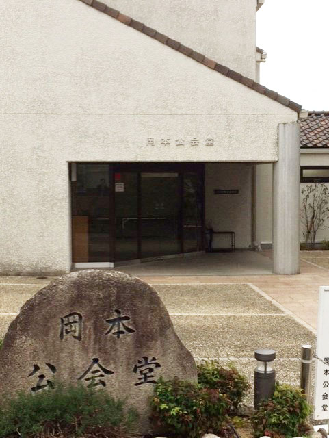 岡本02｜兵庫県の着付け教室｜日本和装