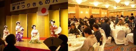 西陣夢まつりきものパーティー 開催 西陣夢まつりきものパーティー 開催